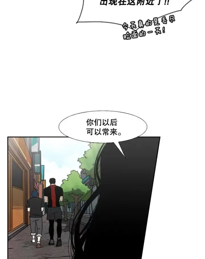 《鲨鱼》99.久违的休息图44