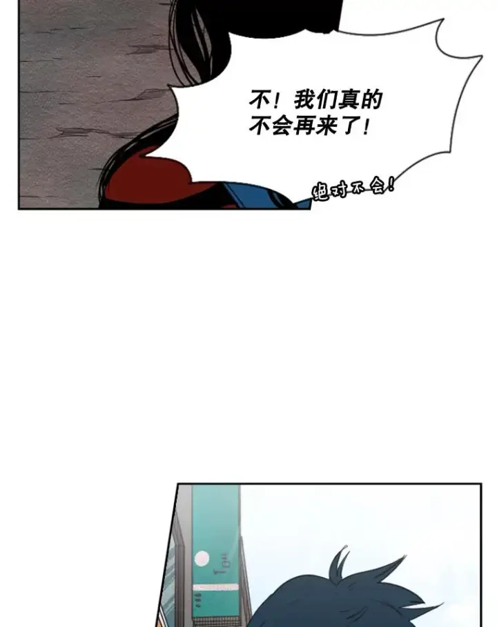 《鲨鱼》99.久违的休息图45