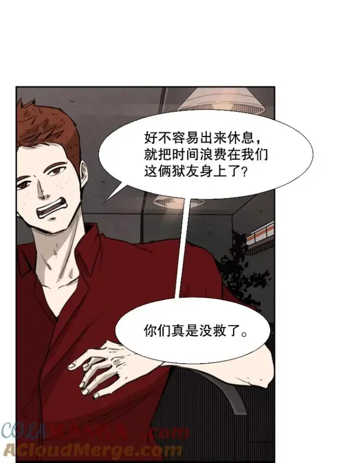 《鲨鱼》99.久违的休息图55