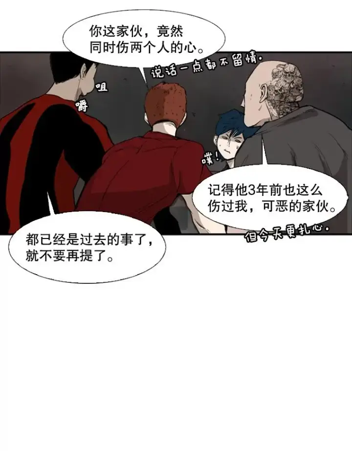 《鲨鱼》99.久违的休息图63
