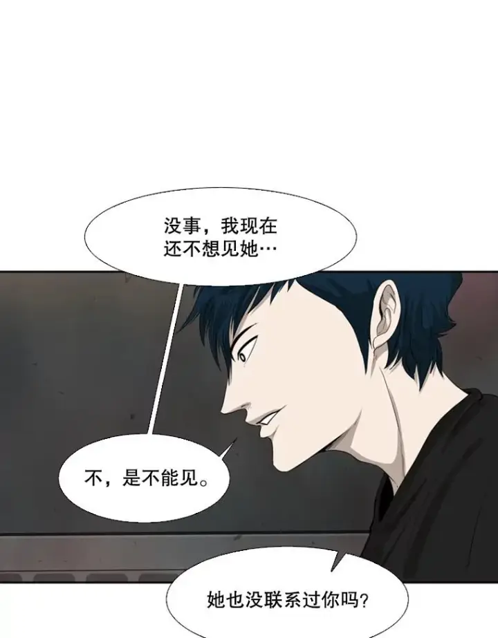 《鲨鱼》99.久违的休息图68