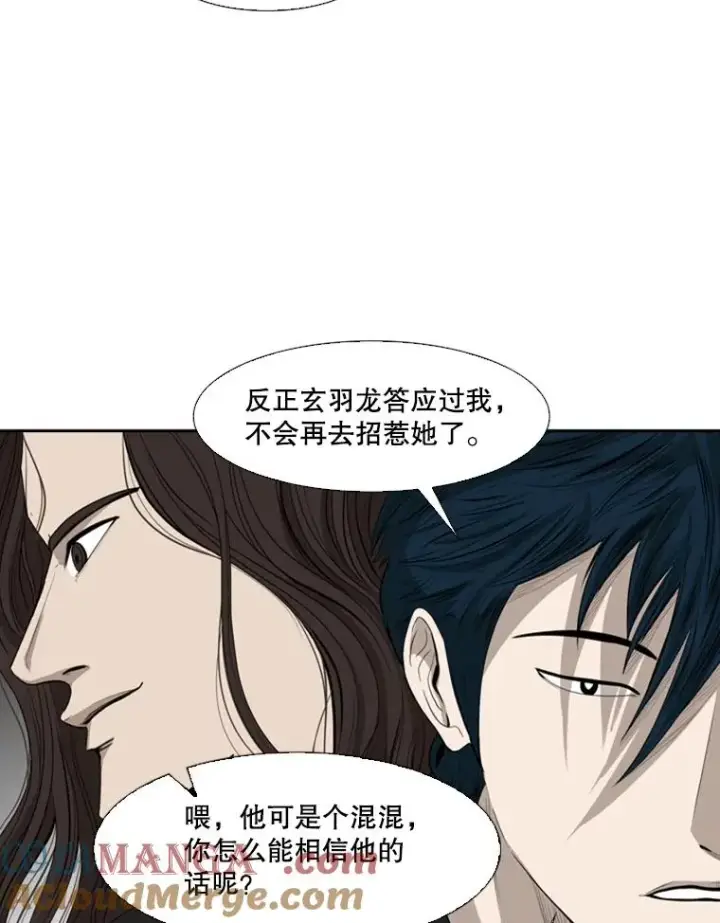 《鲨鱼》99.久违的休息图70