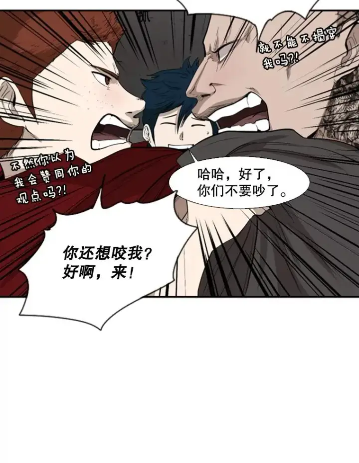 《鲨鱼》99.久违的休息图74