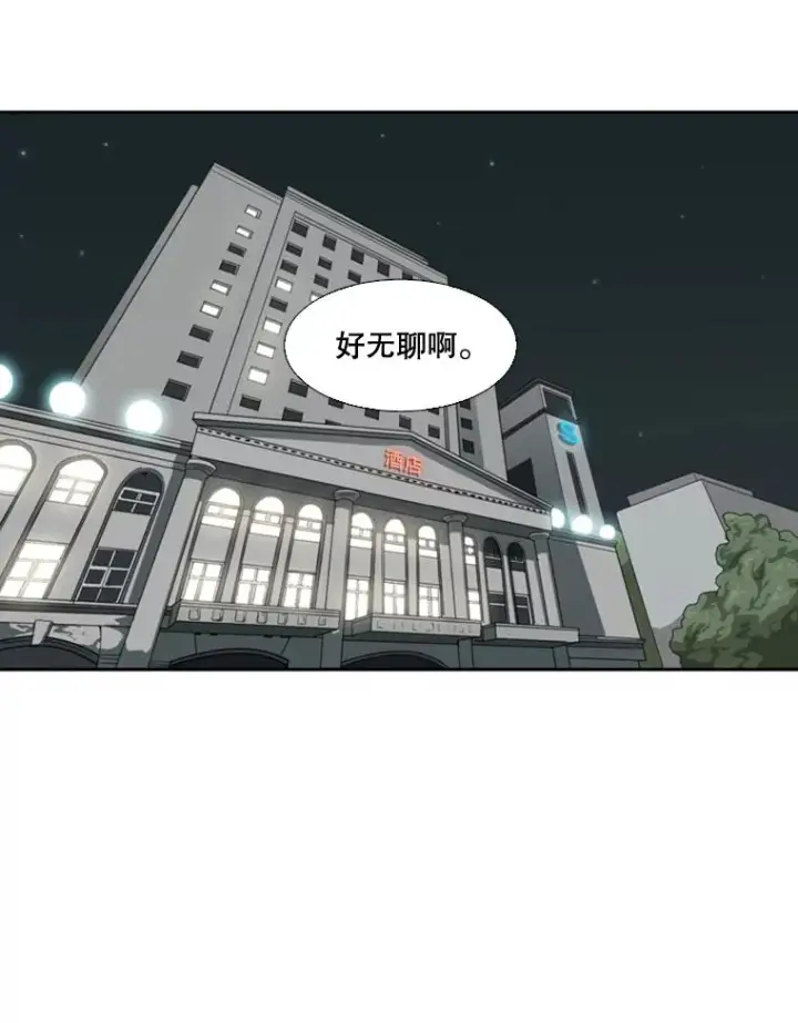 《鲨鱼》99.久违的休息图77
