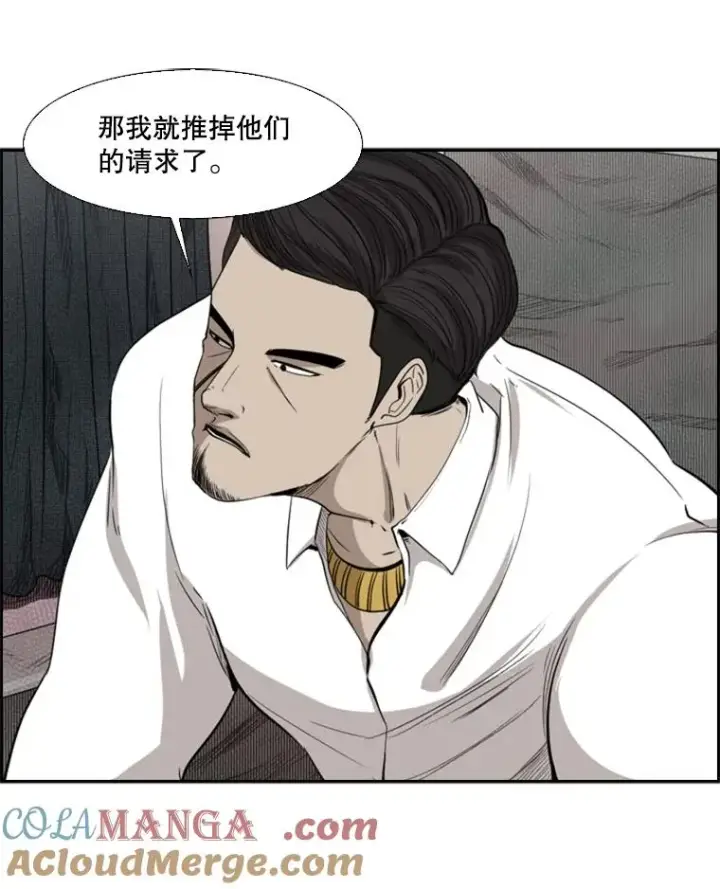 《鲨鱼》99.久违的休息图88