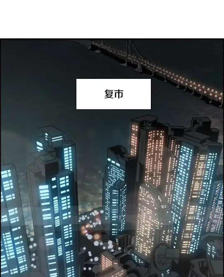 《鲨鱼》99.久违的休息图90