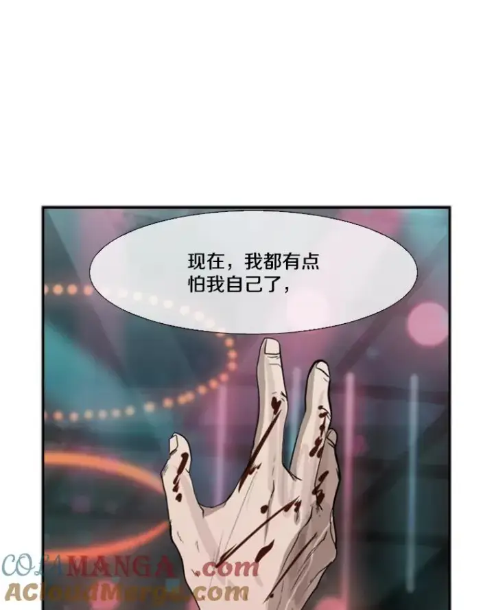 《鲨鱼》99.久违的休息图94