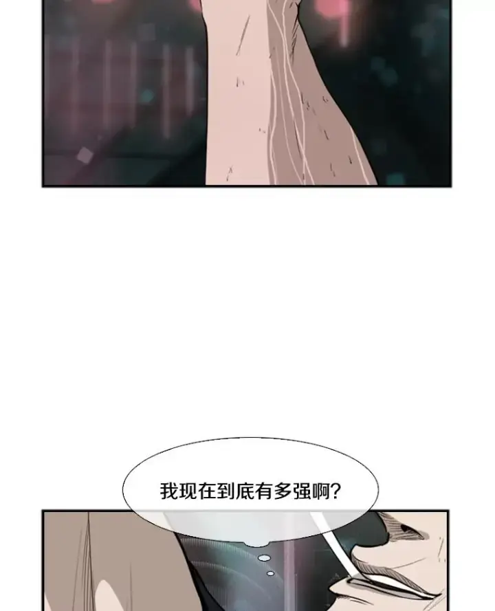 《鲨鱼》99.久违的休息图95