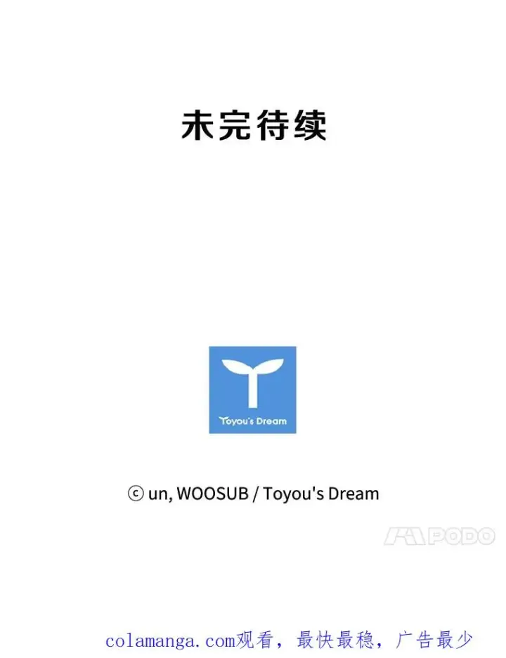 《鲨鱼》99.久违的休息图99