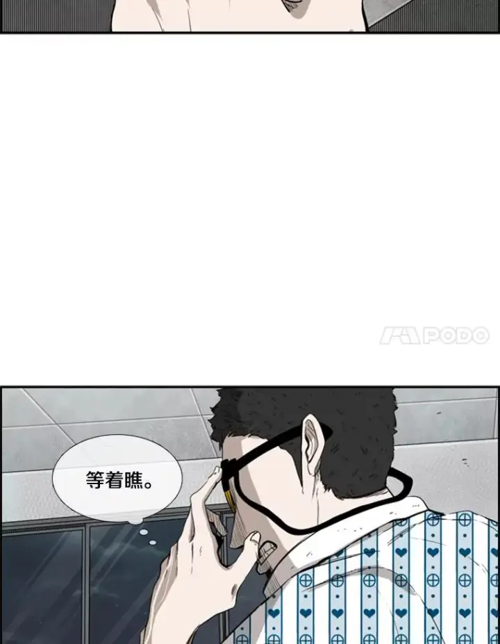 《鲨鱼》100.复市第一图102