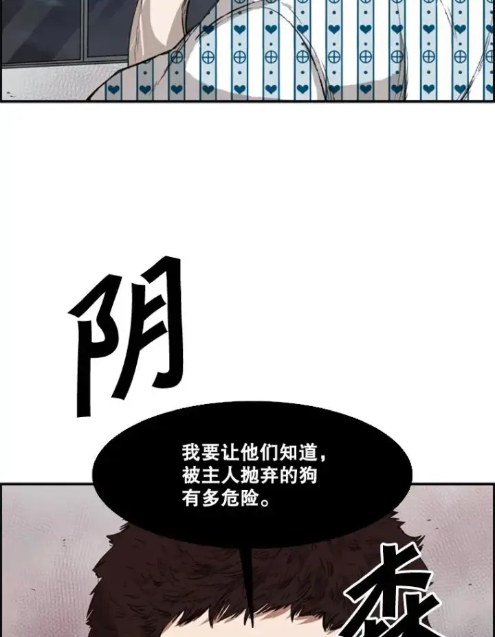 《鲨鱼》100.复市第一图103