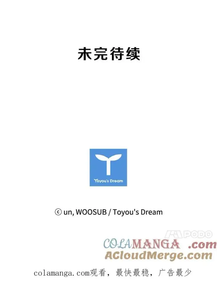 《鲨鱼》100.复市第一图105