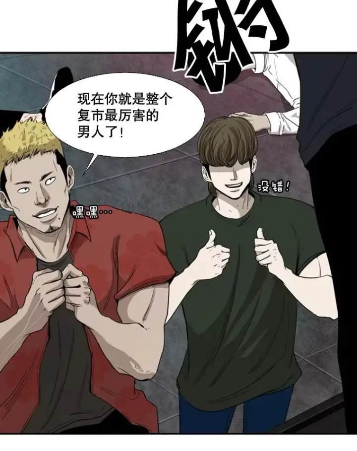 《鲨鱼》100.复市第一图19