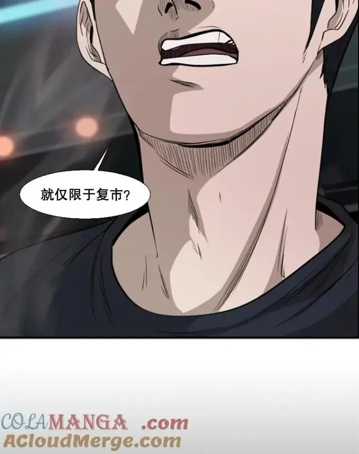 《鲨鱼》100.复市第一图21
