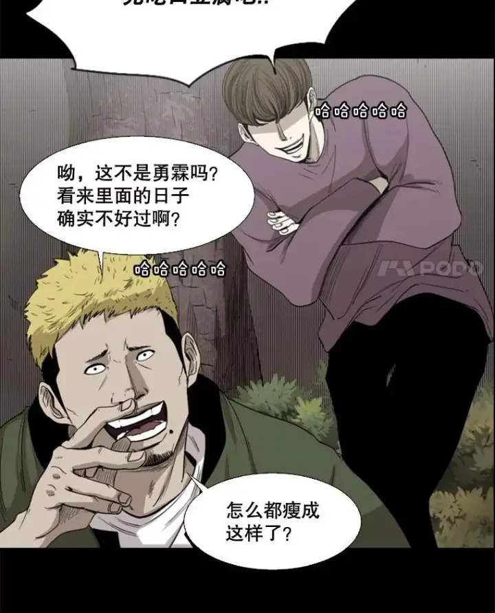 《鲨鱼》100.复市第一图32