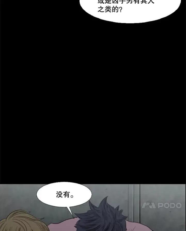 《鲨鱼》100.复市第一图35