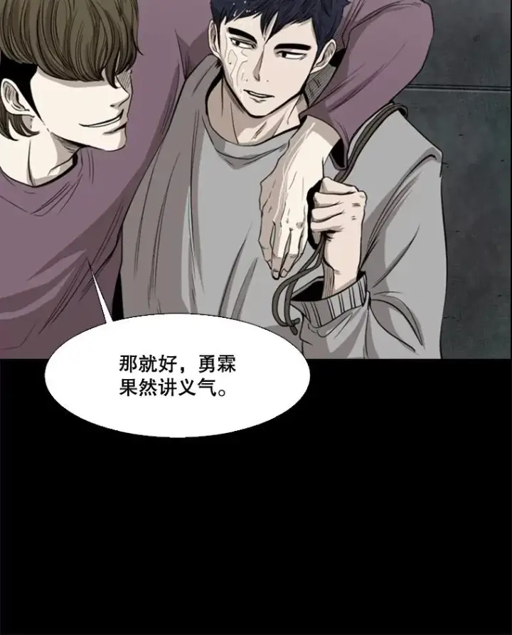 《鲨鱼》100.复市第一图36