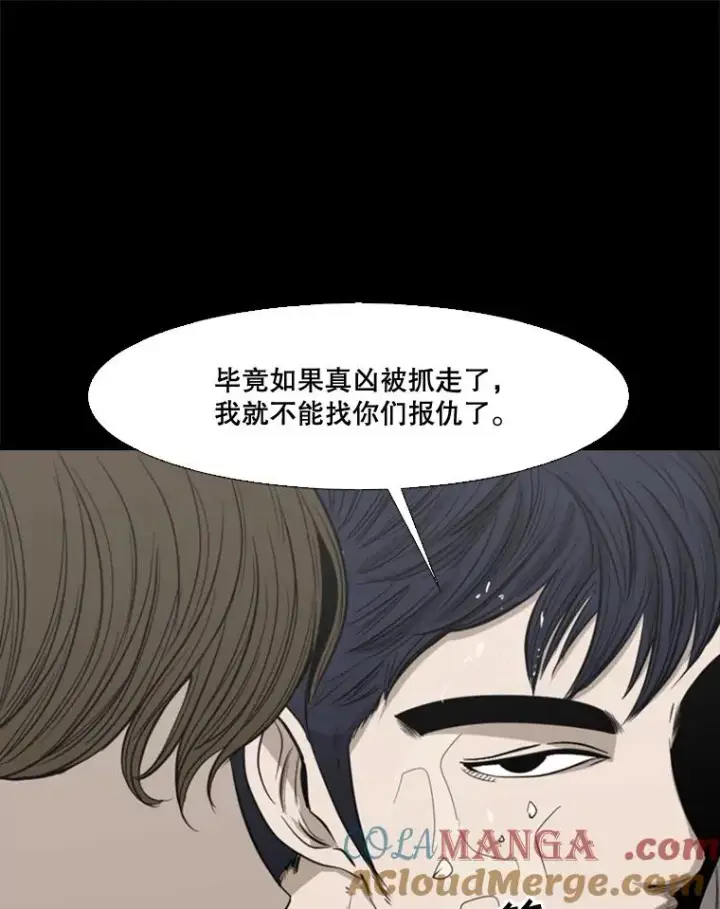 《鲨鱼》100.复市第一图37