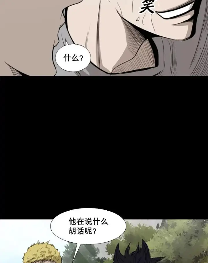 《鲨鱼》100.复市第一图38