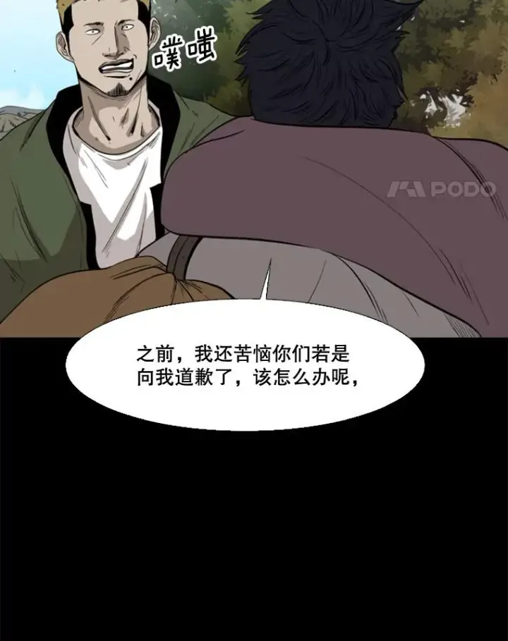 《鲨鱼》100.复市第一图39