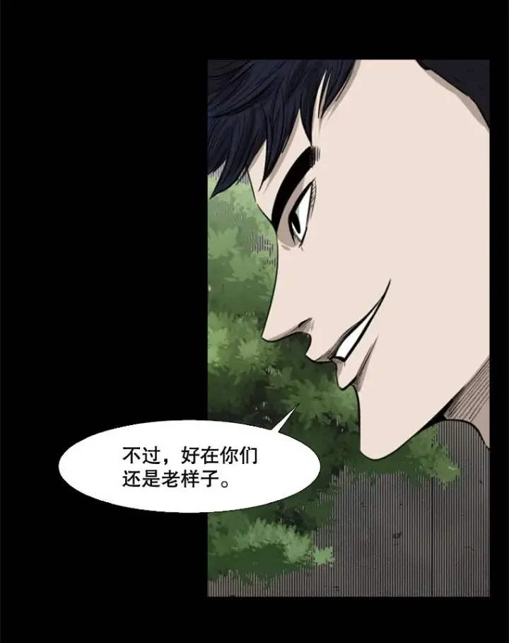《鲨鱼》100.复市第一图40