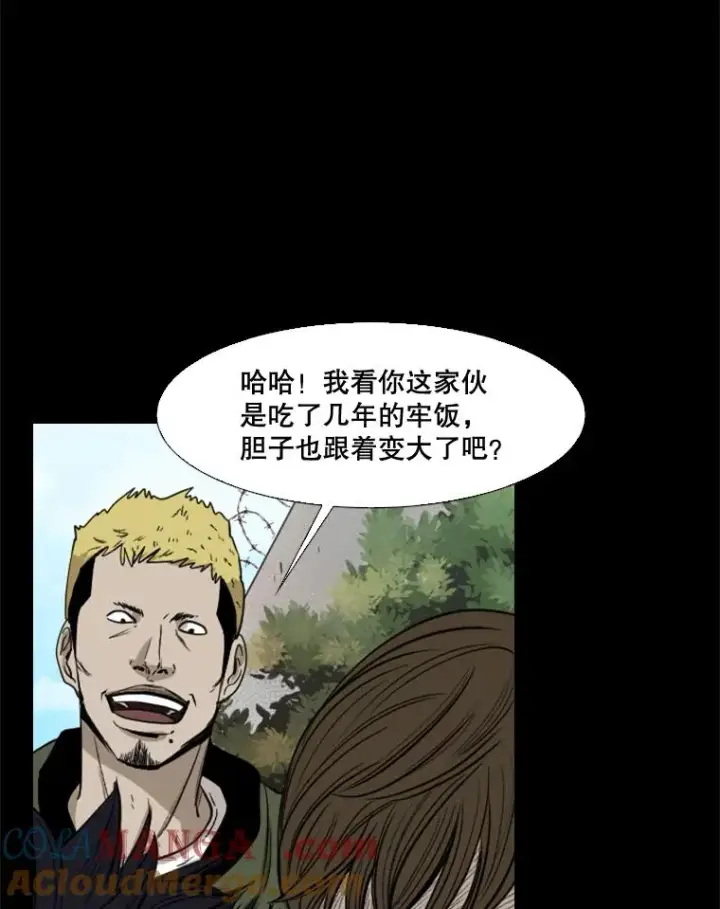 《鲨鱼》100.复市第一图41
