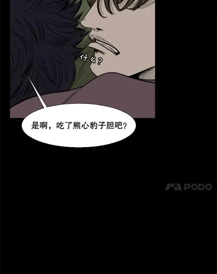 《鲨鱼》100.复市第一图42