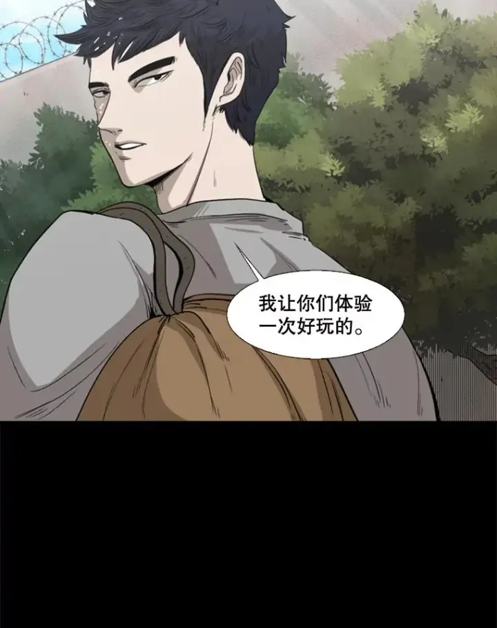 《鲨鱼》100.复市第一图44