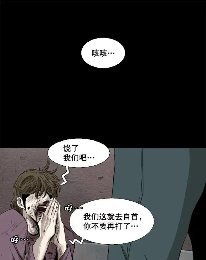 《鲨鱼》100.复市第一图48