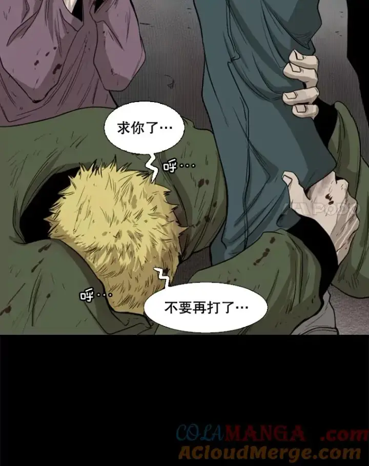 《鲨鱼》100.复市第一图49