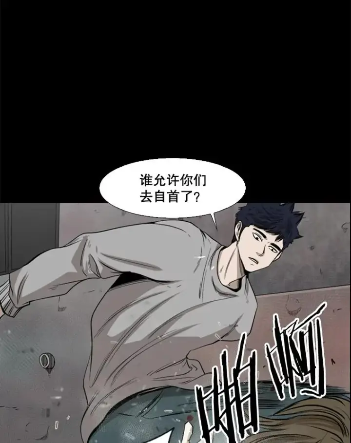 《鲨鱼》100.复市第一图50