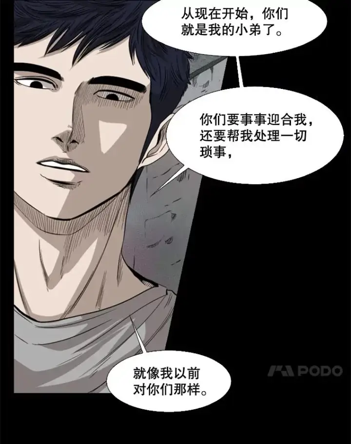 《鲨鱼》100.复市第一图52