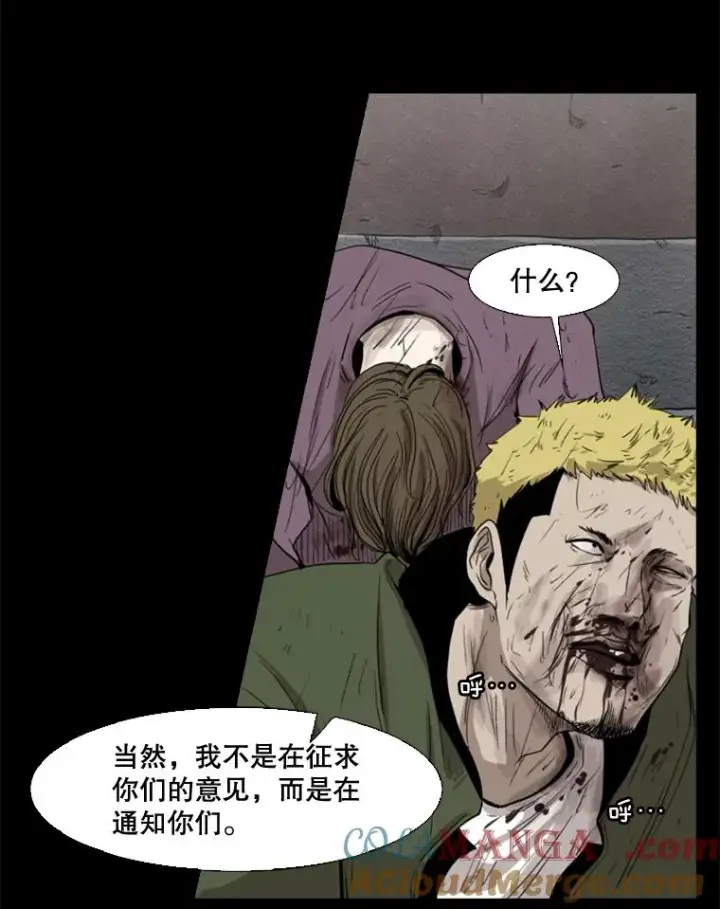 《鲨鱼》100.复市第一图53