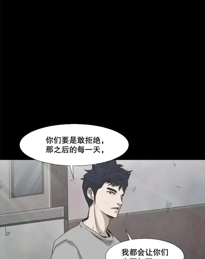 《鲨鱼》100.复市第一图54