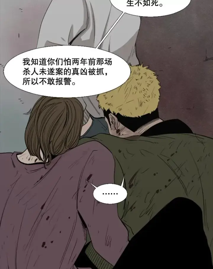 《鲨鱼》100.复市第一图55