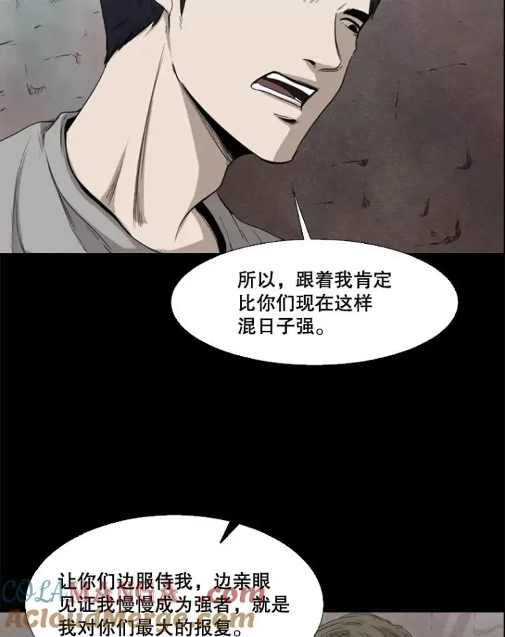 《鲨鱼》100.复市第一图57