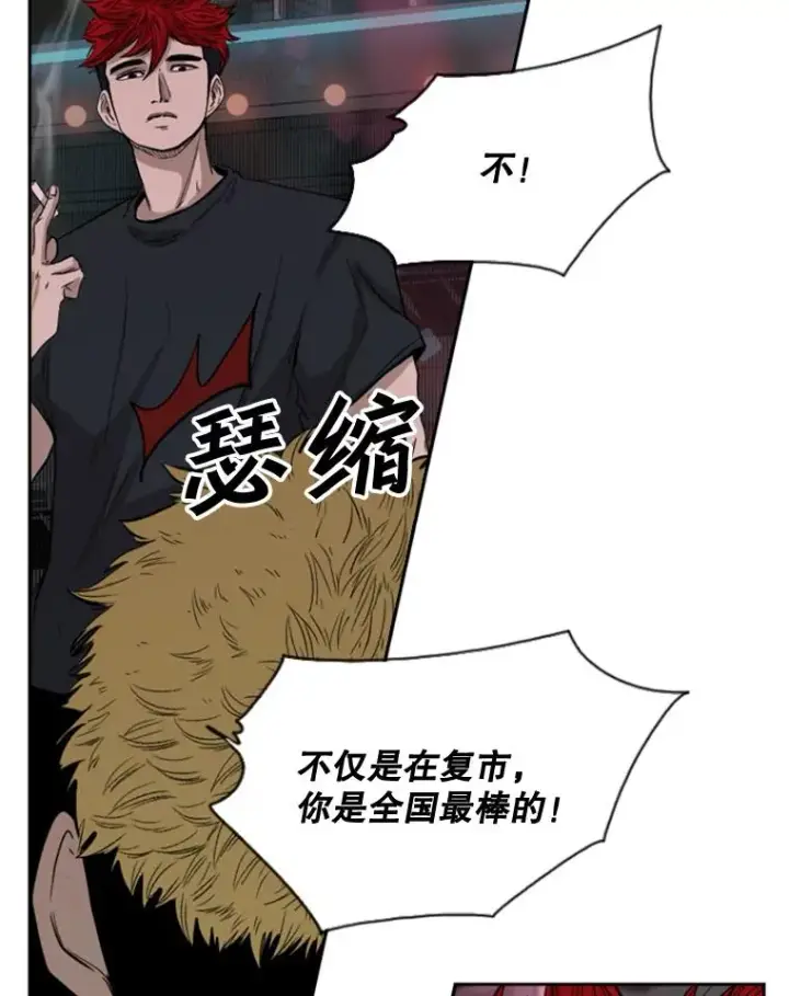 《鲨鱼》100.复市第一图60