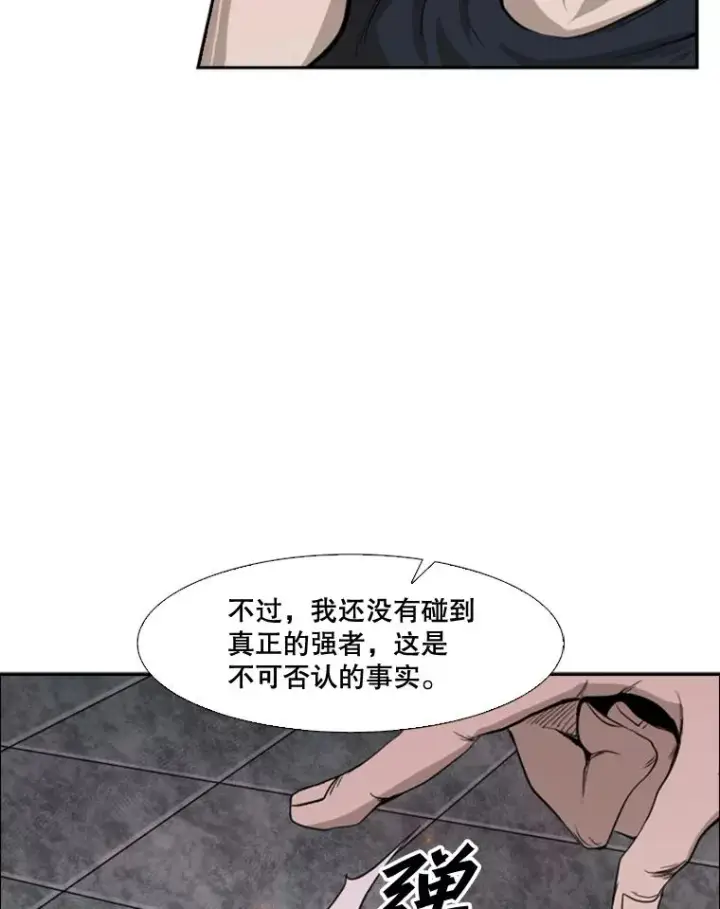 《鲨鱼》100.复市第一图62