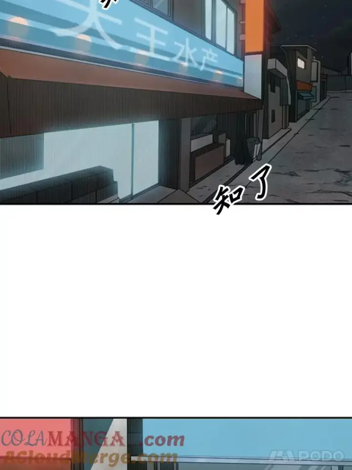 《鲨鱼》100.复市第一图73