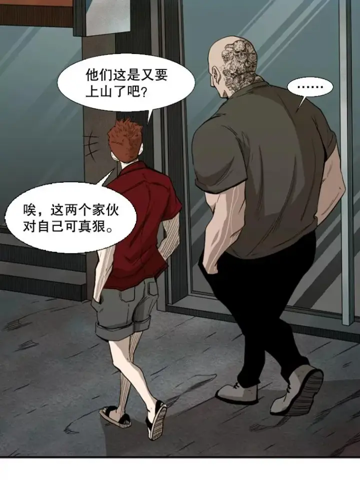 《鲨鱼》100.复市第一图74