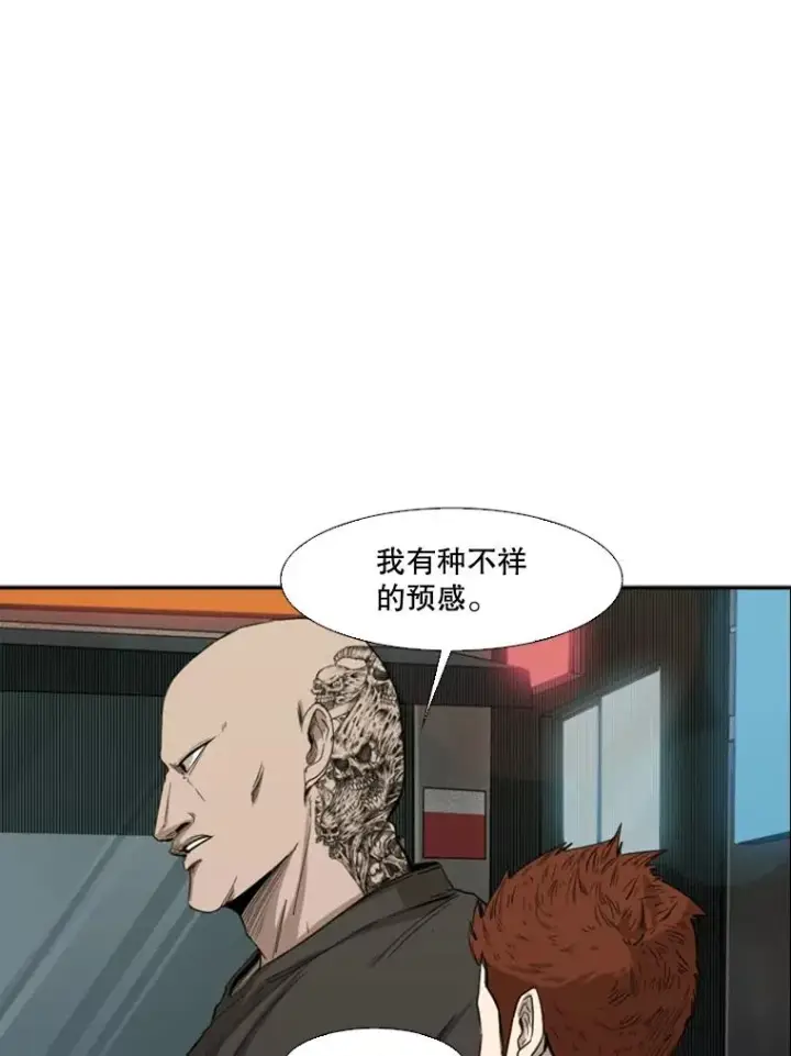 《鲨鱼》100.复市第一图75