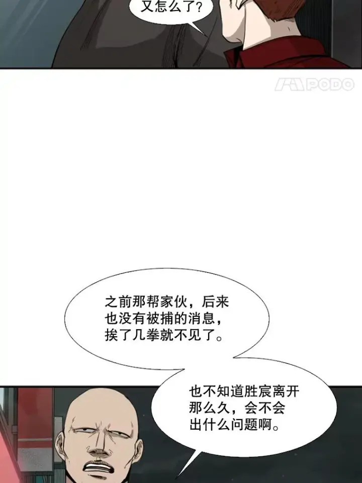 《鲨鱼》100.复市第一图76