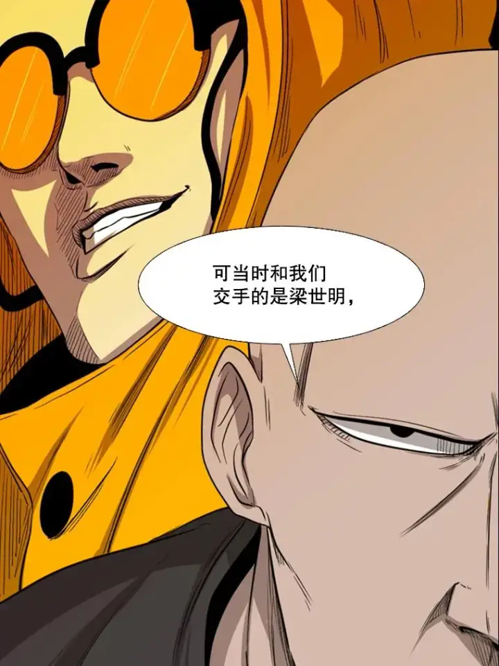《鲨鱼》100.复市第一图78