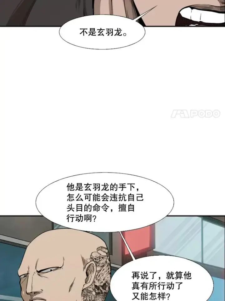 《鲨鱼》100.复市第一图79