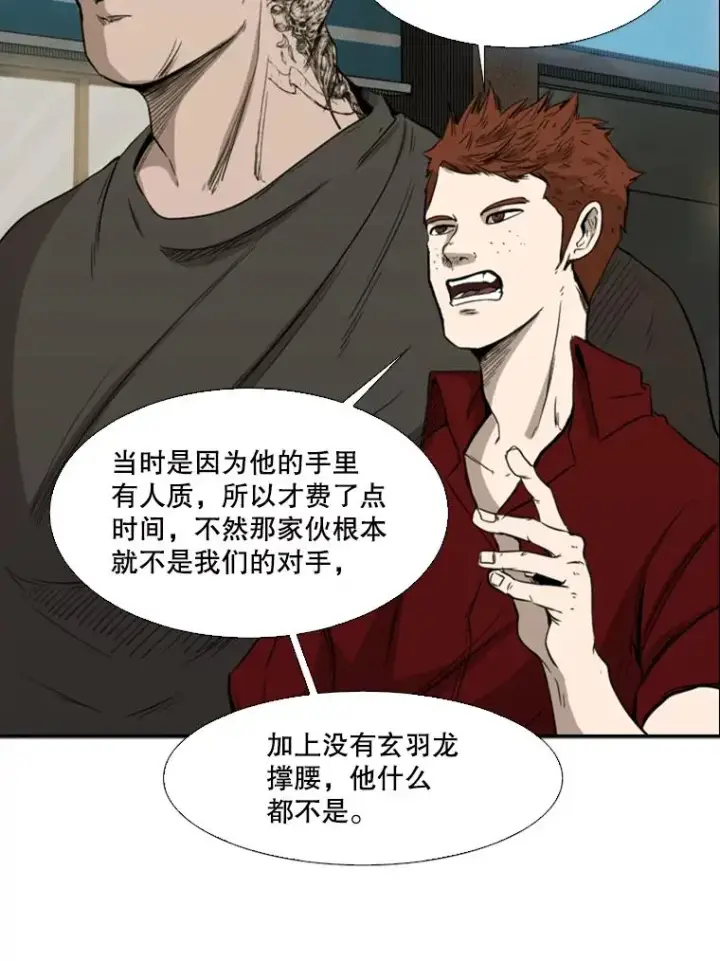 《鲨鱼》100.复市第一图80