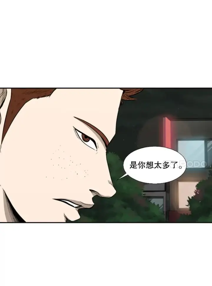 《鲨鱼》100.复市第一图82