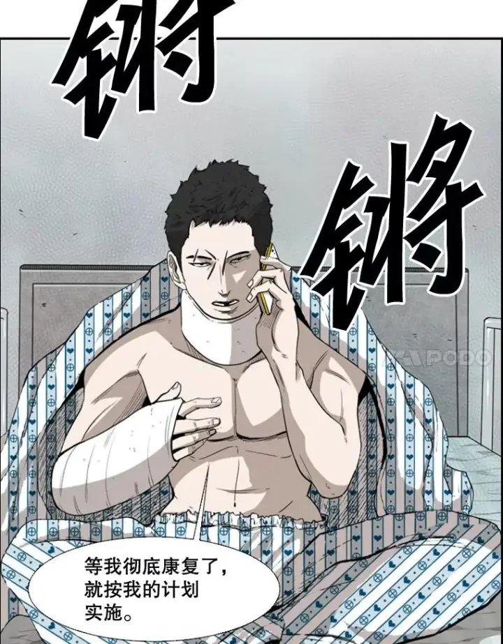 《鲨鱼》100.复市第一图92