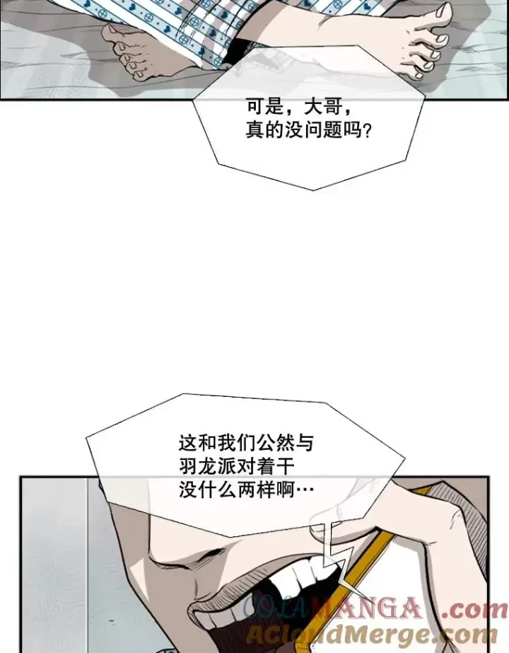《鲨鱼》100.复市第一图93