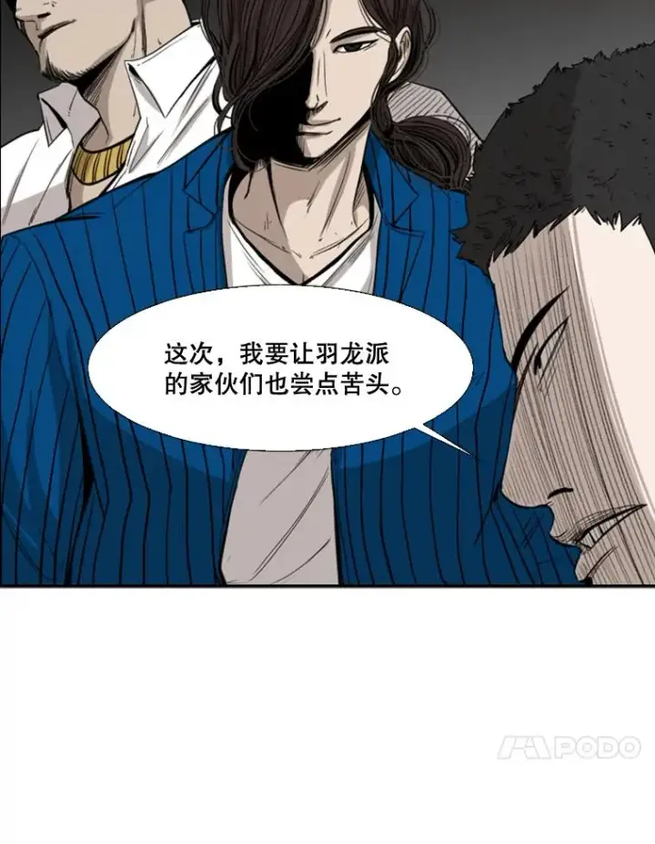 《鲨鱼》100.复市第一图95