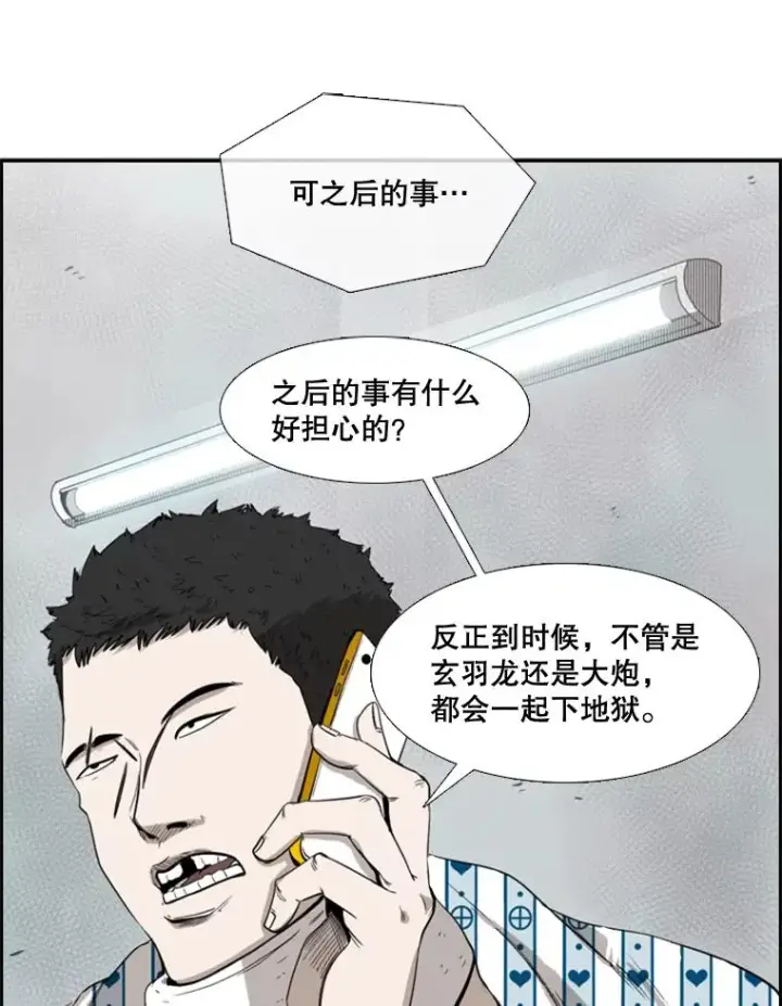 《鲨鱼》100.复市第一图96